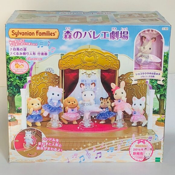 Calico Critters Ballet Theatre Japanese Packing Version w/1 Critter New in Box - Picture 11 of 16